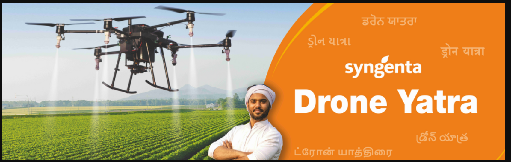 Launch of 'Drone Yatra' in Punjab & Haryana by Syngenta